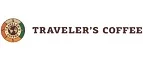 Traveler`s coffee: Акции и скидки кафе, ресторанов, кинотеатров Читы