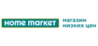 Home Market: Гипермаркеты и супермаркеты Читы