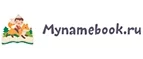 Mynamebook: Магазины оригинальных подарков в Чите: адреса интернет сайтов, акции и скидки на сувениры
