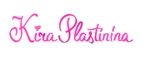 Kira Plastinina: Магазины мужской и женской одежды в Чите: официальные сайты, адреса, акции и скидки