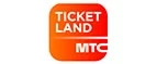 Ticketland.ru: Разное в Чите