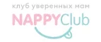NappyClub: Магазины для новорожденных и беременных в Чите: адреса, распродажи одежды, колясок, кроваток