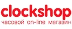 Clockshop: Скидки в магазинах ювелирных изделий, украшений и часов в Чите: адреса интернет сайтов, акции и распродажи