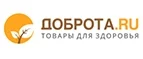 Доброта.ru: Аптеки Читы: интернет сайты, акции и скидки, распродажи лекарств по низким ценам