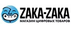 Zaka-Zaka: Магазины мобильных телефонов, компьютерной и оргтехники в Чите: адреса сайтов, интернет акции и распродажи
