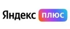 Яндекс Плюс: Ломбарды Читы: цены на услуги, скидки, акции, адреса и сайты