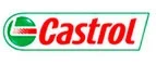 Castrol: Акции и скидки в магазинах автозапчастей, шин и дисков в Чите: для иномарок, ваз, уаз, грузовых автомобилей