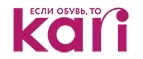 Kari: Магазины мужских и женских аксессуаров в Чите: акции, распродажи и скидки, адреса интернет сайтов